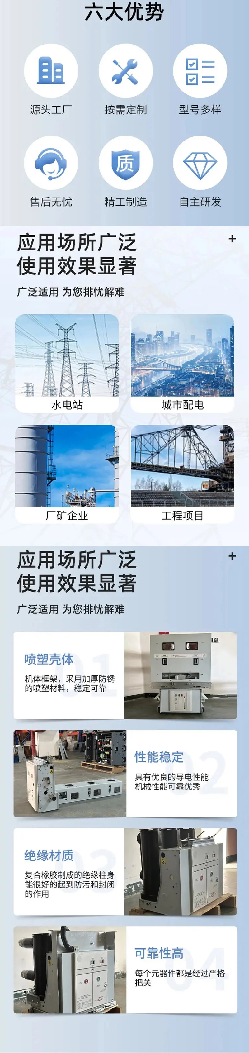 永磁机构