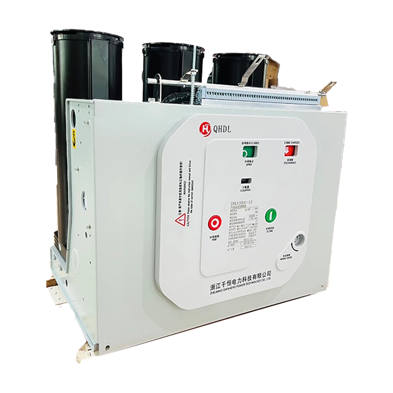 固定式 ZN63(VS1)-12户内高压真空断路器 绝缘筒型